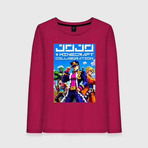 Женский лонгслив Jojo and Minecraft - collaboration ai art / Маджента – фото 1
