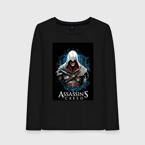 Женский лонгслив Assassins creed белый костюм / Черный – фото 1