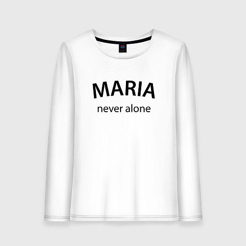 Женский лонгслив Maria never alone - motto / Белый – фото 1