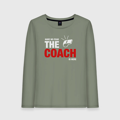 Женский лонгслив Не бойся тренер здесь / Авокадо – фото 1