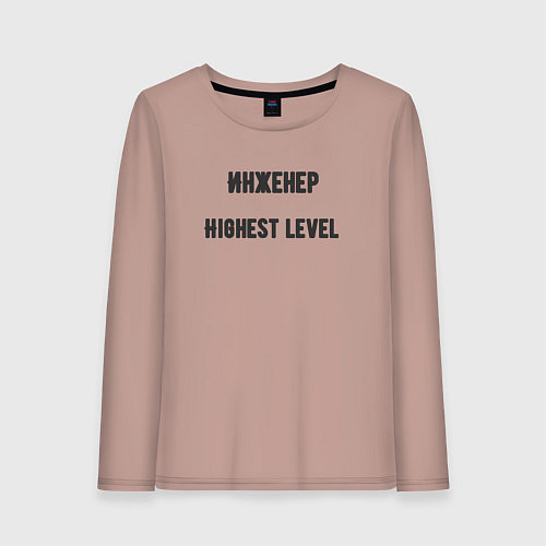 Женский лонгслив Инженер высшего уровня / Пыльно-розовый – фото 1