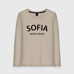 Лонгслив хлопковый женский Sofia never alone - motto, цвет: миндальный