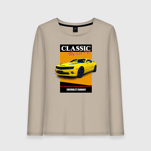 Женский лонгслив Спорткар Chevrolet Camaro / Миндальный – фото 1