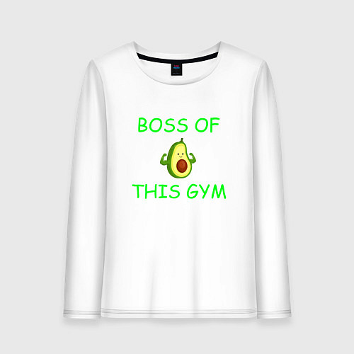 Женский лонгслив Avokado boss / Белый – фото 1