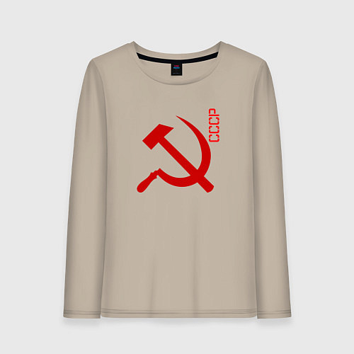 Женский лонгслив СССР серп и молот red / Миндальный – фото 1