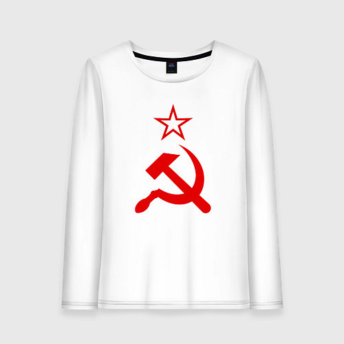 Женский лонгслив Серп, молот и звезда / Белый – фото 1