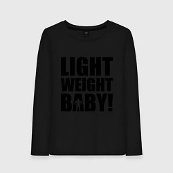 Женский лонгслив Light weight baby