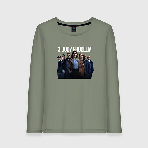 Женский лонгслив Задача трёх тел - физики / Авокадо – фото 1