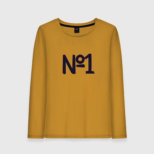 Женский лонгслив Твой номер 1 / Горчичный – фото 1