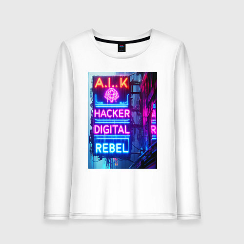 Женский лонгслив Ai hacker digital rebel - neon glow / Белый – фото 1