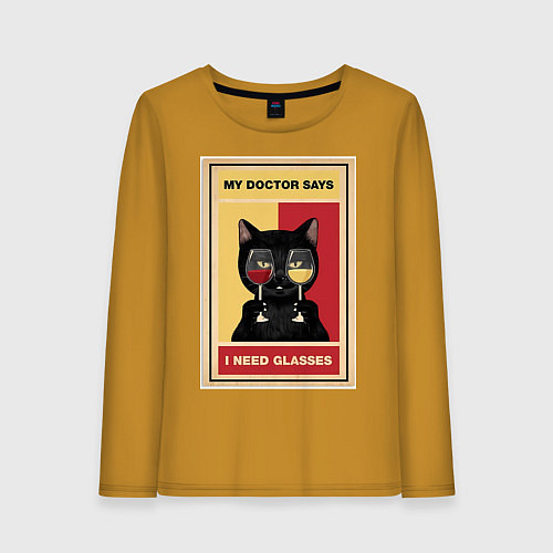 Женский лонгслив Доктор рекомендует очки / Горчичный – фото 1