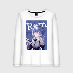 Лонгслив хлопковый женский Рем близняшка горничная, цвет: белый