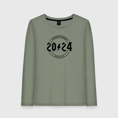 Женский лонгслив Самый лучший из выпусков 2024 / Авокадо – фото 1