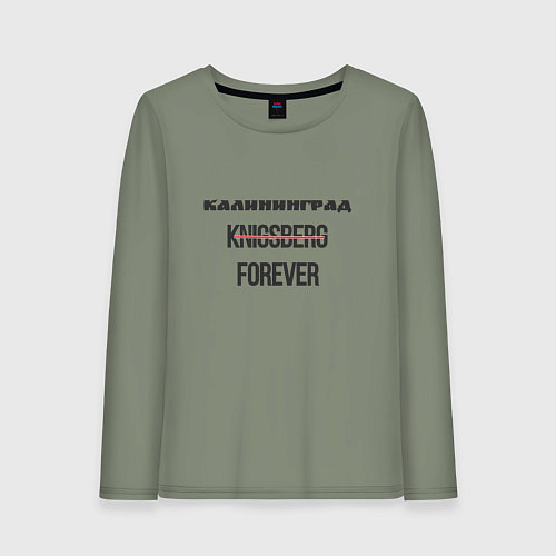 Женский лонгслив Калининград forever / Авокадо – фото 1