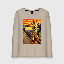 Лонгслив хлопковый женский Жираф кричит - мем нейросеть, цвет: миндальный
