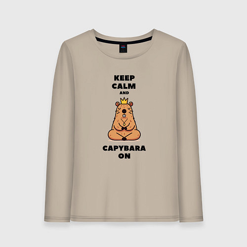 Женский лонгслив Забавная капибара в короне медитирует keep calm / Миндальный – фото 1