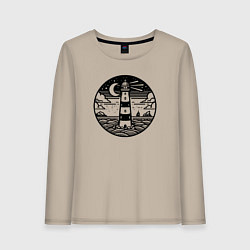 Лонгслив хлопковый женский Маяк и ночное море, цвет: миндальный