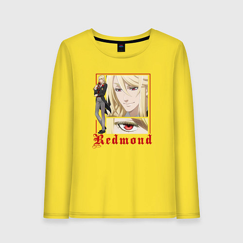 Женский лонгслив Темный дворецкий Эдгар Редмонд / Желтый – фото 1