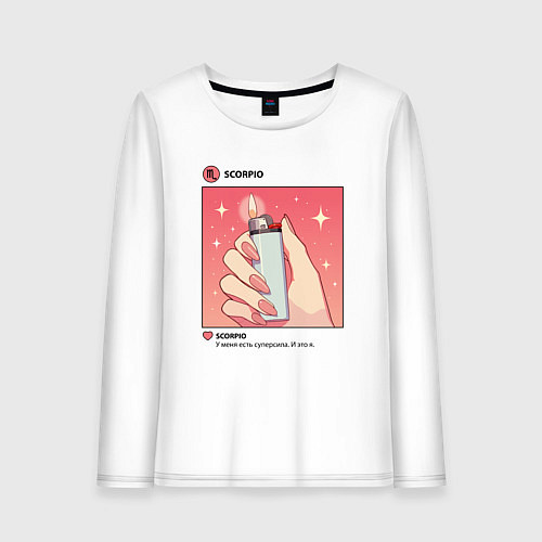 Женский лонгслив Знак зодиака скорпион аниме пост в соц сети / Белый – фото 1