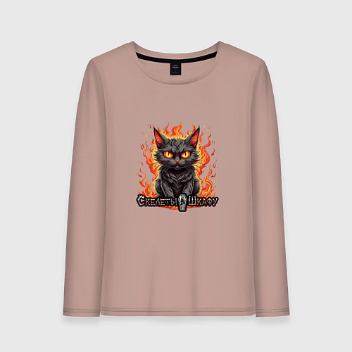 Женский лонгслив Арт котики / Пыльно-розовый – фото 1