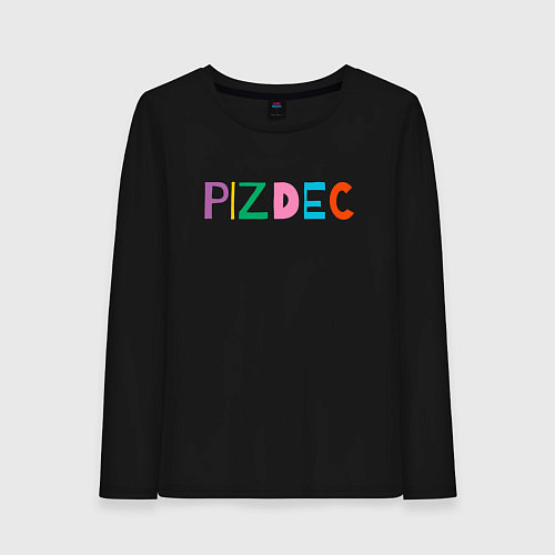 Женский лонгслив Пиздец на латинице - pizdec / Черный – фото 1