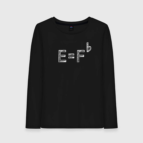 Женский лонгслив Теория относительности музыкантов / Черный – фото 1