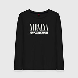 Лонгслив хлопковый женский Nevermind Nirvana, цвет: черный