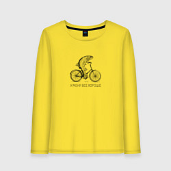 Лонгслив хлопковый женский Психическое состояние, цвет: желтый