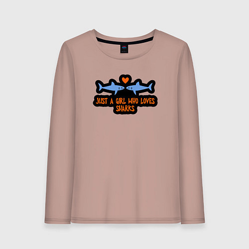 Женский лонгслив Девушка которая любит акул / Пыльно-розовый – фото 1