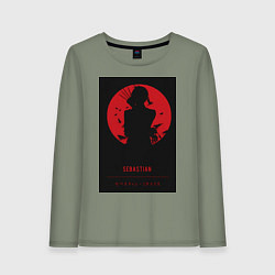 Лонгслив хлопковый женский Тёмный дворецкий Себастьян Михаэлис боец, цвет: авокадо