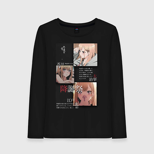 Женский лонгслив Марин Китагава коллаж / Черный – фото 1