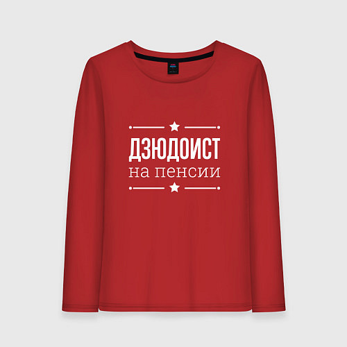 Женский лонгслив Дзюдоист на пенсии / Красный – фото 1