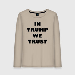 Женский лонгслив In Trump we trust - slogan