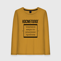 Женский лонгслив Косметолог чемпион
