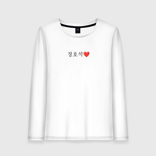 Женский лонгслив BTS Jung иероглифами / Белый – фото 1