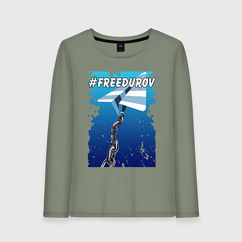 Женский лонгслив Лого Телеграм в тюремной робе, прикованный цепью / Авокадо – фото 1