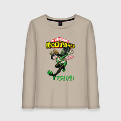 Лонгслив хлопковый женский Моя геройская академия лягушка Цую Асуи, цвет: миндальный