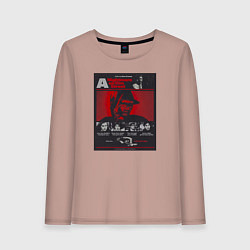 Лонгслив хлопковый женский Кошмар на улице Вязов, цвет: пыльно-розовый