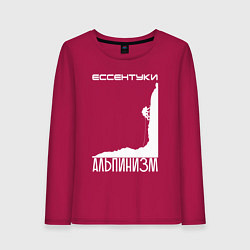 Лонгслив хлопковый женский Ессентуки альпинизм светлое, цвет: маджента