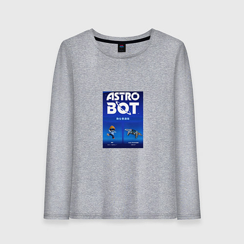 Женский лонгслив Astro bot play robot / Меланж – фото 1