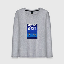 Лонгслив хлопковый женский Astro bot play robot, цвет: меланж