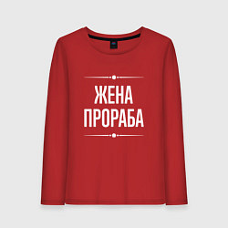 Лонгслив хлопковый женский Жена прораба на темном, цвет: красный