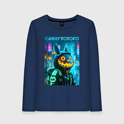 Лонгслив хлопковый женский Totoro with a pumpkin head - halloween fantasy, цвет: тёмно-синий