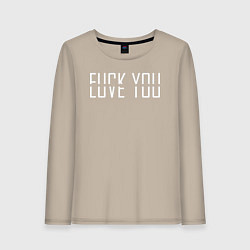 Лонгслив хлопковый женский F*ck - love you, цвет: миндальный
