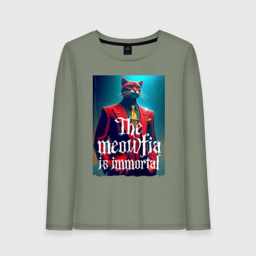 Женский лонгслив Мяуфия бессмертна - мем / Авокадо – фото 1