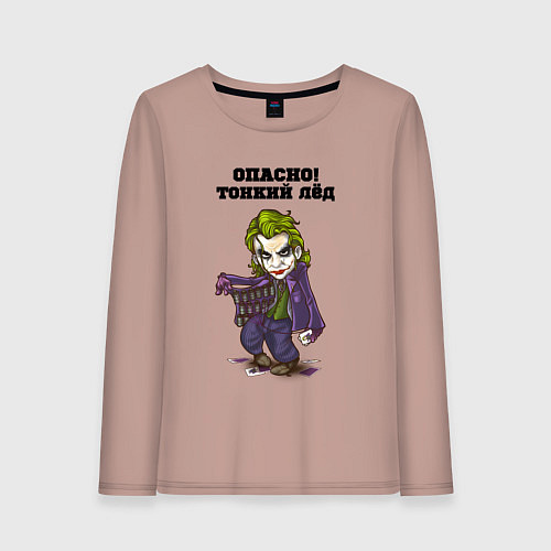 Женский лонгслив Тонкий лёд / Пыльно-розовый – фото 1