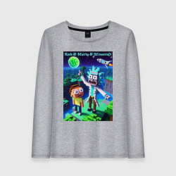 Женский лонгслив Рик и Морти и Майнкрафт - коллаба