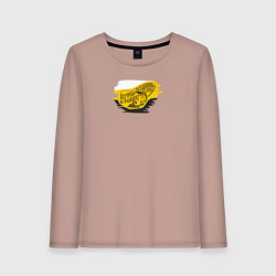 Лонгслив хлопковый женский Без труда не вытащишь и рыбку - имперский флаг и н, цвет: пыльно-розовый