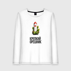 Лонгслив хлопковый женский Крепкий орешник ракета, цвет: белый