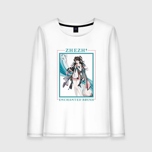 Женский лонгслив Zhezhi Enchanted Brush / Белый – фото 1
